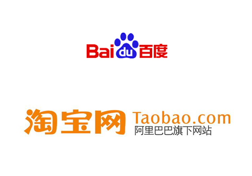 從淘寶直通車競價到百度推廣競價模式的論述