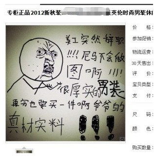 總是被忽略的圖片營銷 其實有扭轉(zhuǎn)乾坤的力量