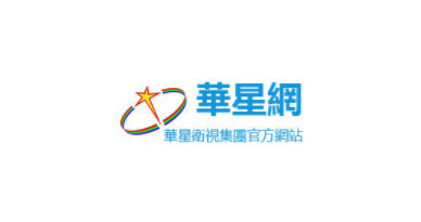 華星網