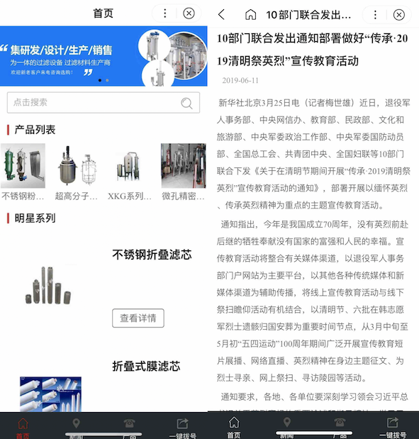 百度細雨算法-惡劣違規內容