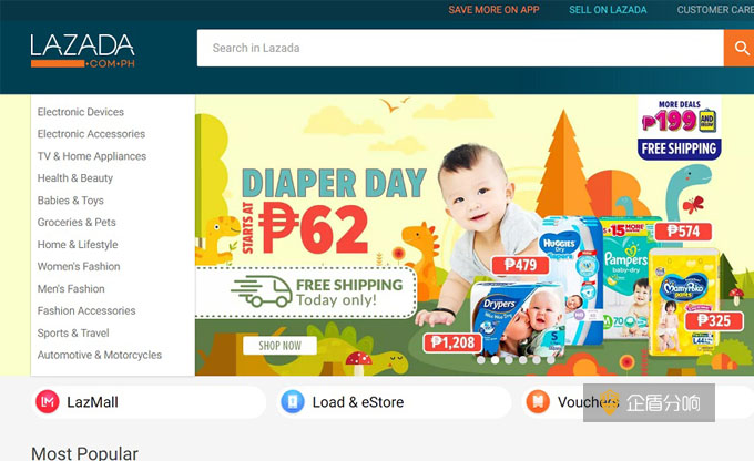lazada,東南亞最大的網(wǎng)上購(gòu)物和商家入駐平臺(tái)
