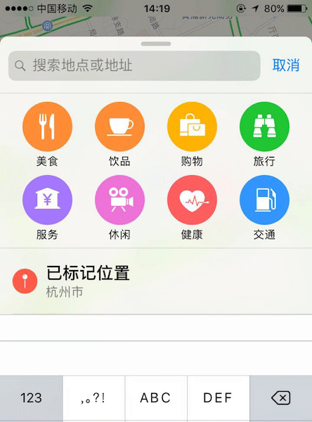 輸入關鍵詞搜索