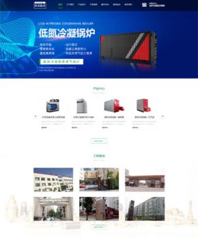 奧森新能源